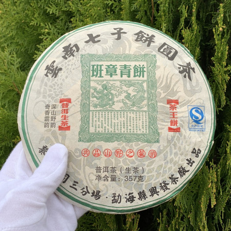 Подкопченный шен пуэр с горы Ban Zhang 357 г 2011 года